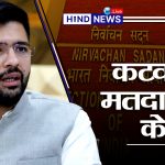 AAPSansad-Raghavchadha