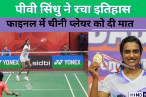 SyedModiInternational-PVSindhu