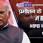 Congress-Mallikarjunkharge