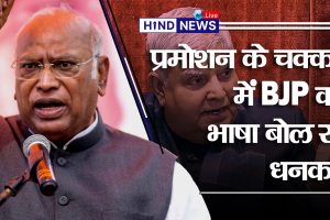 Congress-Mallikarjunkharge