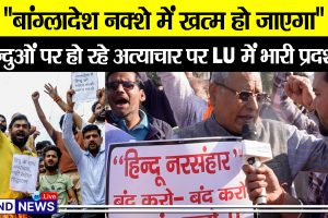 Lucknownews-LUProtest