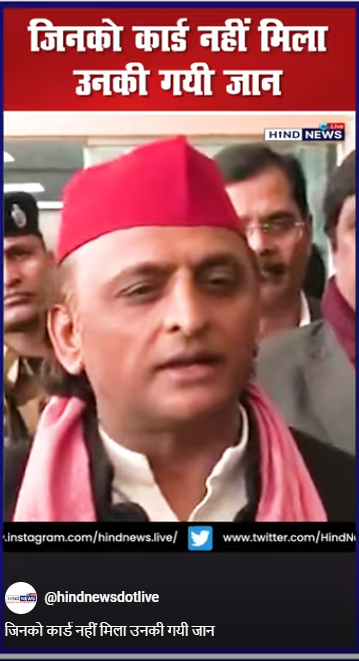 AkhileshYadav