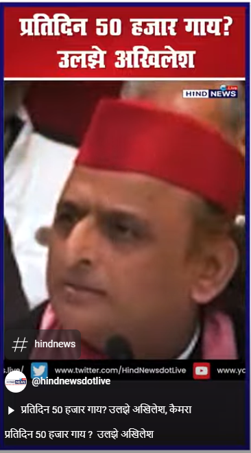 AkhileshYadav