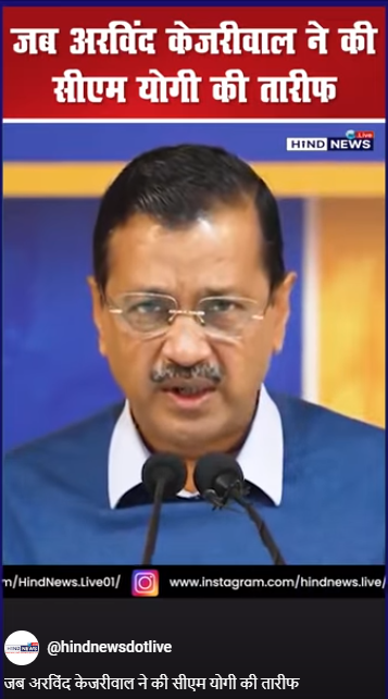 ArvindKejariwal