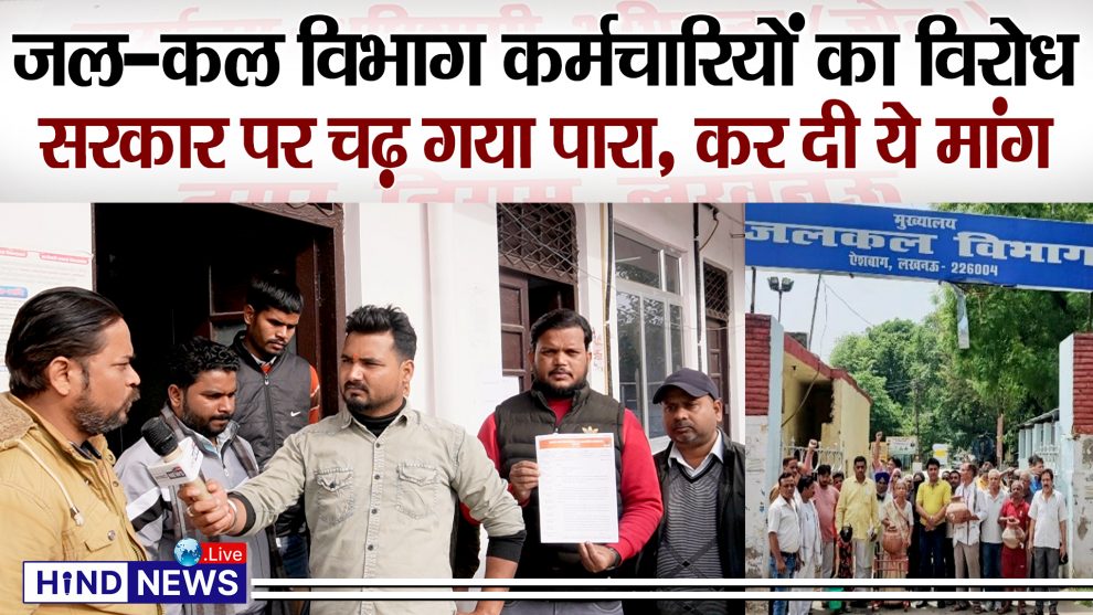 LucknowLocalnews