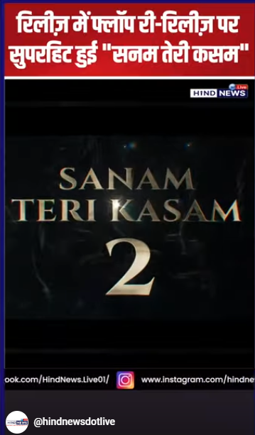 sanamterikasam