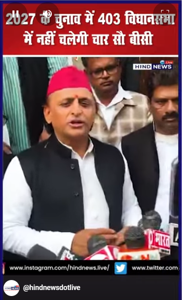 AKHILESH YADAV