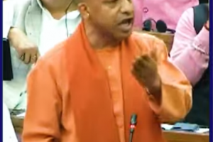 YOGI ADITYANTH