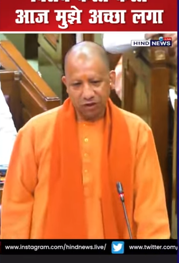 YOGI ADITYANATH