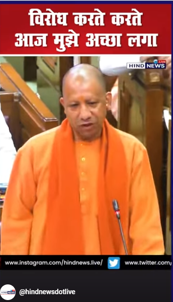 YOGI ADITYANATH