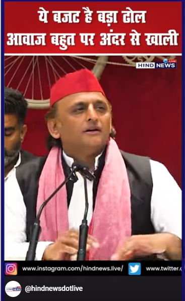 AKHILESH YADAV