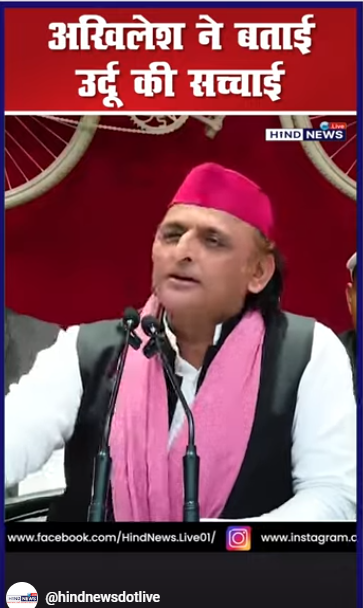 AKHILESH YADAV