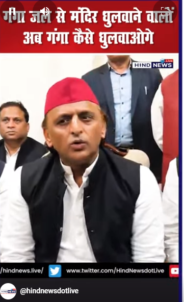 AKHILESH YADAV