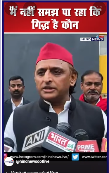 AKHILESH