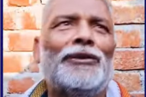 PAPPU YADAV