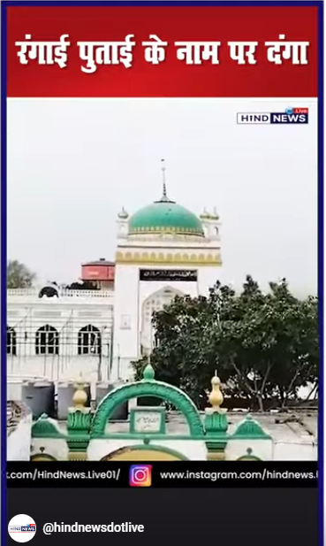 JAAMA MASJID