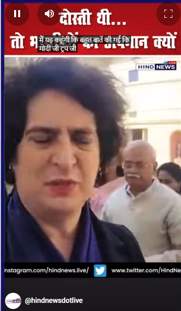 PRIYANKAGANDHI