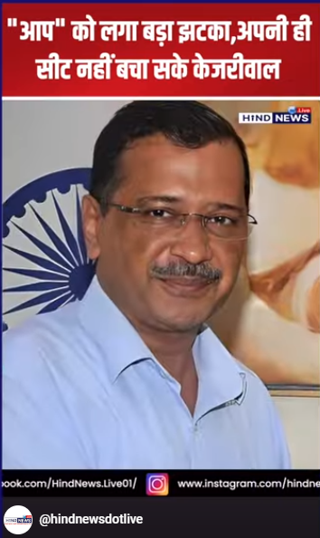 ARVINDKEJRIWAL