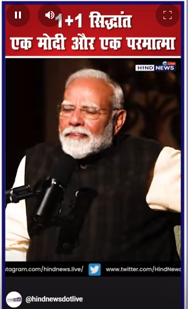 PM MODI