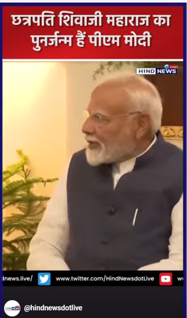 PM MODI