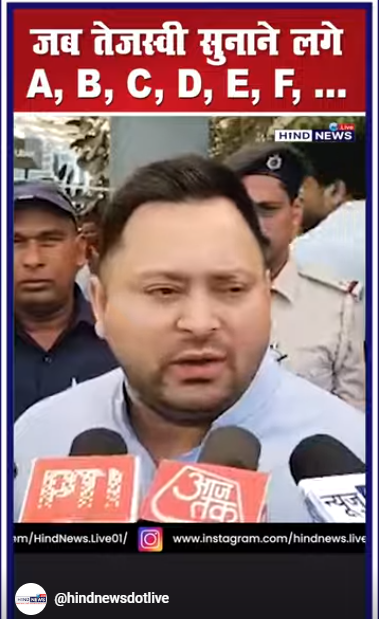 TEJASVI YADAV