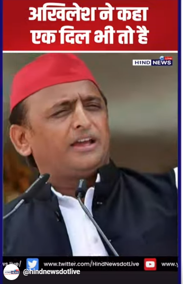 AKHILESH YADAV