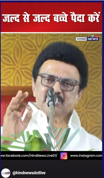 MK STALIN