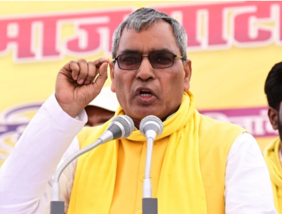 OMPRAKASH RAJBHAR