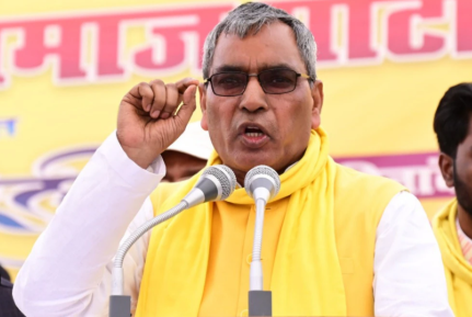 OP RAJBHAR