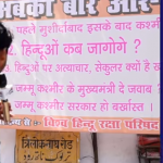 UTTAR PRADESH