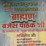 LUCKNOW NEWS