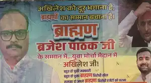 LUCKNOW NEWS