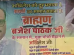 LUCKNOW NEWS