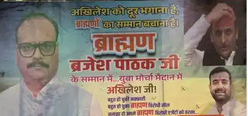 LUCKNOW NEWS