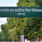 SAHARANPUR