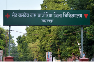 SAHARANPUR