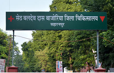 SAHARANPUR