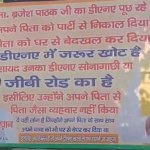 LUCKNOW NEWS
