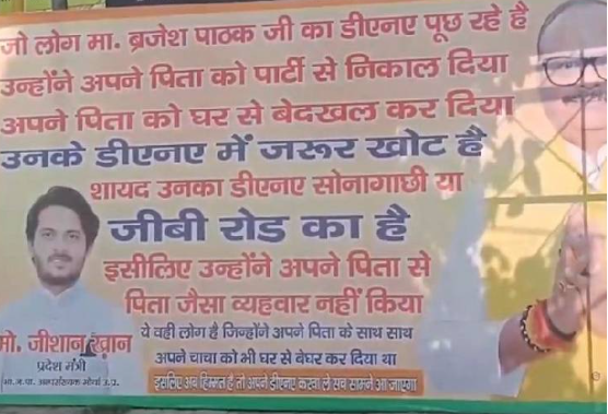 LUCKNOW NEWS