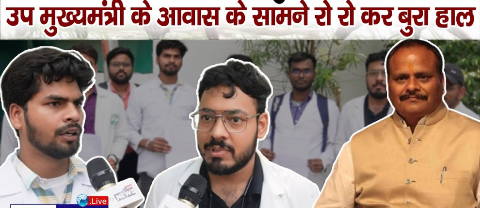 LUCKNOW NEWS