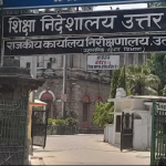 PRAYAGRAJ