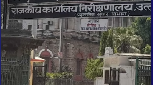 PRAYAGRAJ