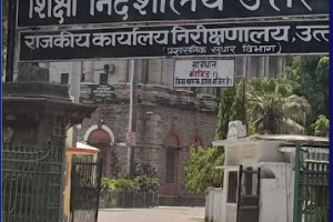 PRAYAGRAJ