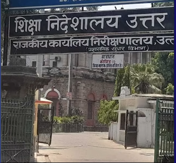 यूपी में नहीं मिलेगी शिक्षकों को पेंशन