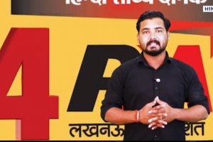 Lucknow