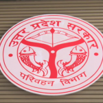 PARIVAHAN VIBHAG