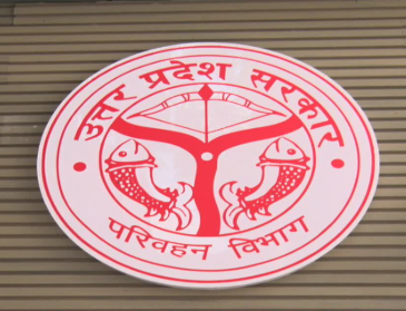PARIVAHAN VIBHAG
