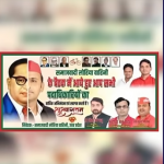 AKHILESH YADAV