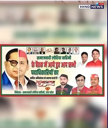AKHILESH YADAV