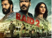 RAID 2